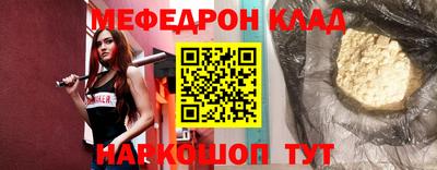 ALPHA PVP Будённовск
