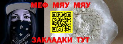 ALPHA PVP Будённовск
