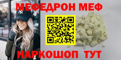 ALPHA PVP Будённовск