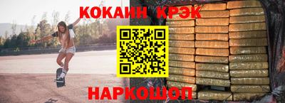 ALPHA PVP Будённовск