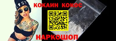 ALPHA PVP Будённовск