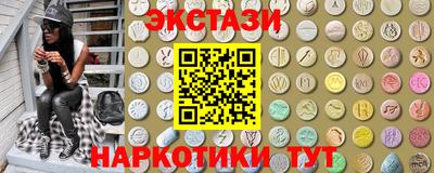 тгк Бугуруслан