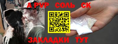 тгк Бугуруслан