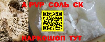 тгк Бугуруслан