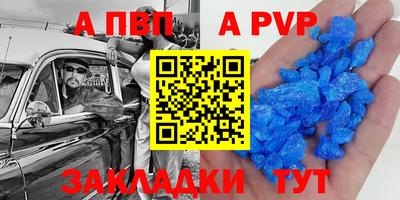 a pvp Бузулук