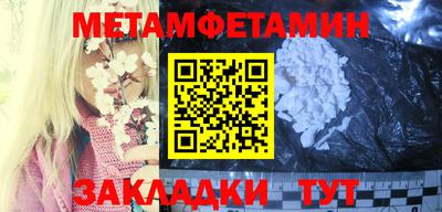 тгк Бугуруслан
