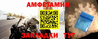 ALPHA PVP Будённовск