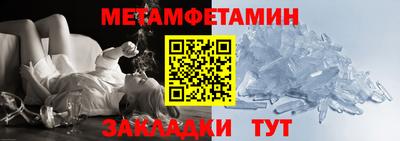 ALPHA PVP Будённовск