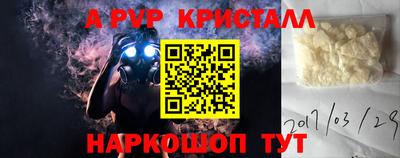 a pvp Бузулук