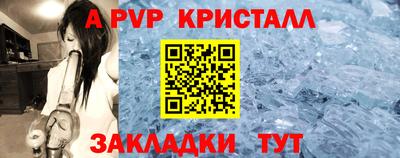 a pvp Бузулук