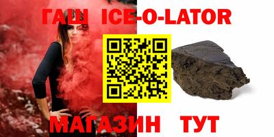 ALPHA PVP Будённовск