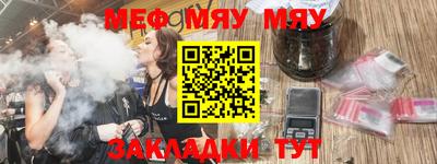 тгк Бугуруслан