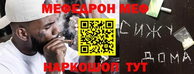 тгк Бугуруслан