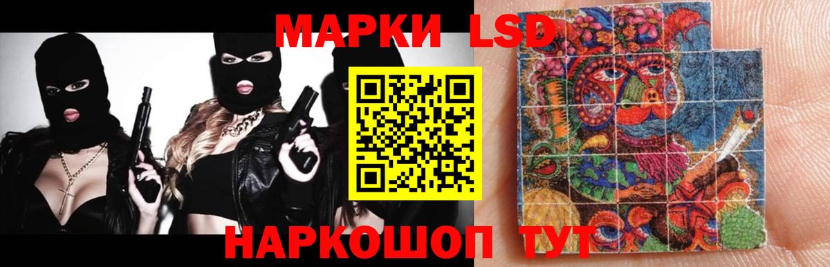 ЛСД экстази ecstasy Рузаевка