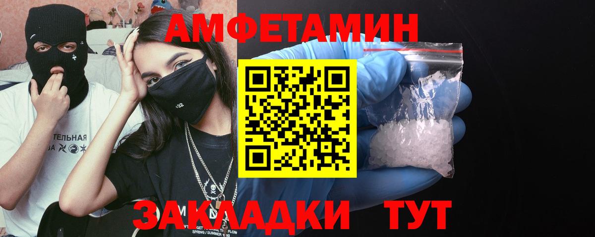 Метамфетамин витя  Вход с VPN  Рузаевка 