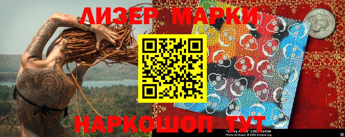 Наркотические марки 1,5мг  Наркотические марки 1,5мг  Вход с VPN  Рузаевка 