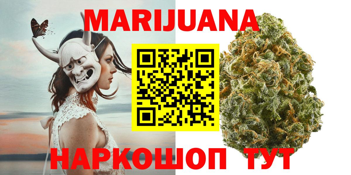 Марихуана план  Вход с VPN  Канабис OG Kush  Рузаевка  Шишки марихуана гибрид 
